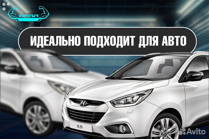 Правая арка Renault Logan 1 ремонтная