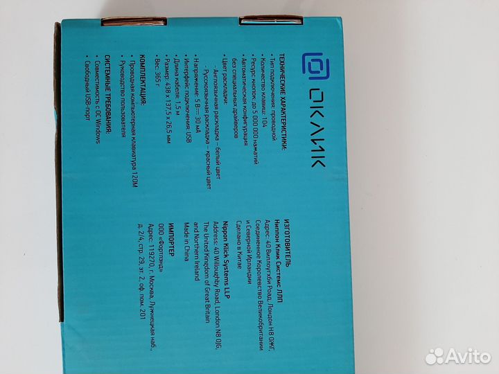 Клавиатура проводная,новая, Оклик 120М