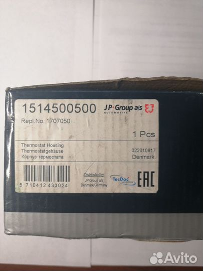 Корпус термостата ford JP Group Арт-1514500500