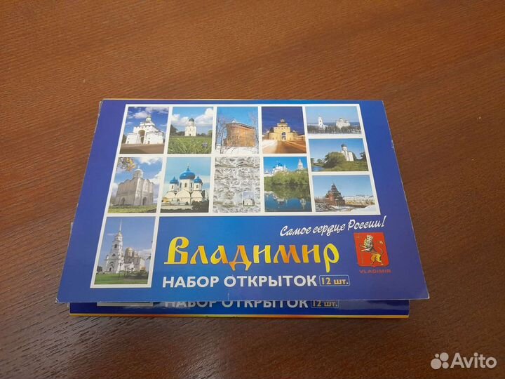 Набор открыток Владимир