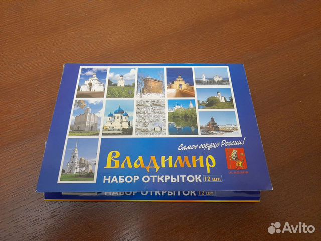 Набор открыток Владимир