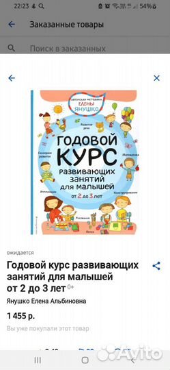 Детские книги развивающие занятия