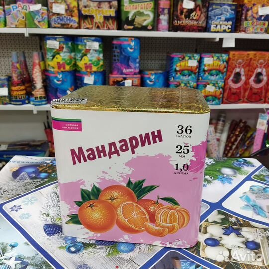 Салют/Фейерверк 