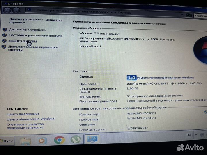 Нетбук samsung n145