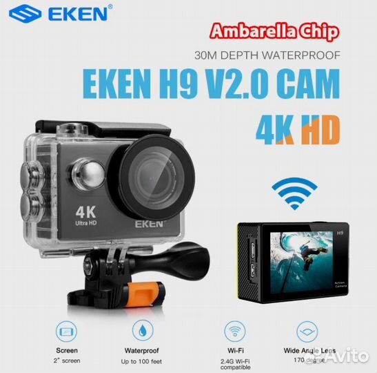 Экшн камера Eken H9R 4К Ultra HD Wi-Fi