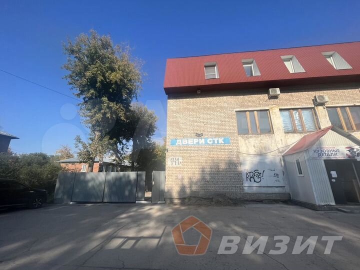 Аренда офиса в отдельно-стоящем здании с парковкой