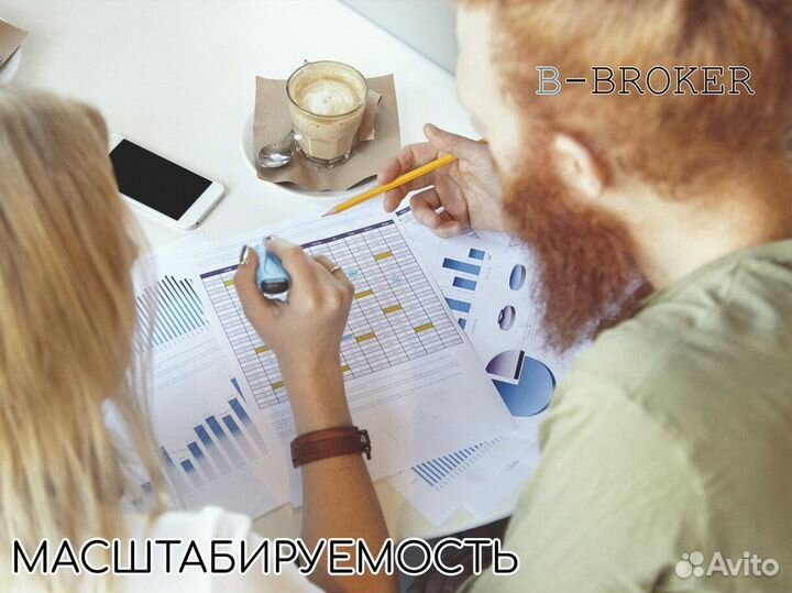 Инновационные решения от B-Broker