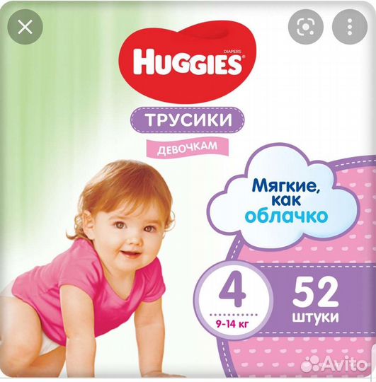 Трусики Huggies 4