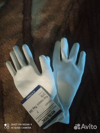 Перчатки рабочие прорезиненные