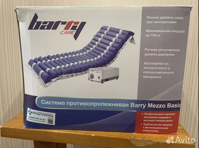 Противопролежневый матрас трубчатый barry mezzo basic