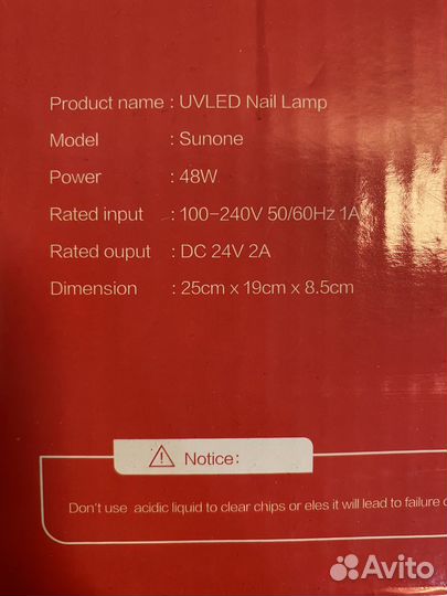 Лампа для ногтей новая