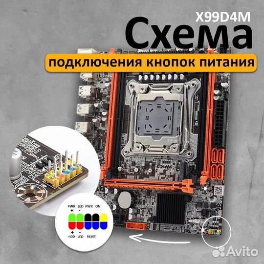 Новый комплект 24 ядра + Atermiter X99 + 16DDR4