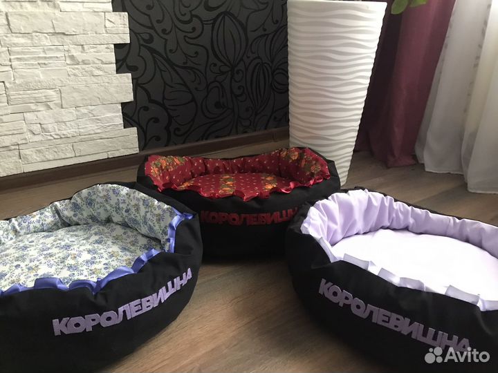 Лежанка для животных