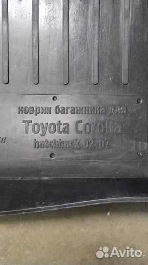 Коврик в багажник Toyota corolla хэтчбек