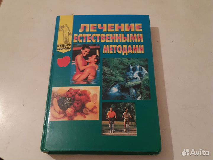 Книга 526 стр