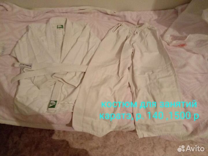 Костюм для занятий единоборствами