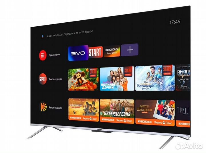 Телевизор Haier 65 SMART TV S3