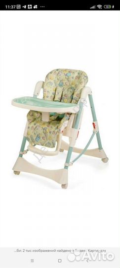 Стульчик для кормления chicco
