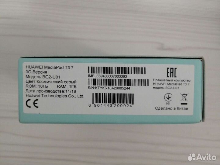 Планшет huawei Media Pad T37