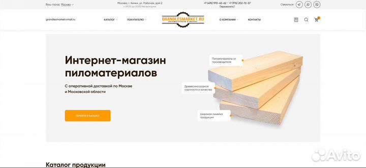 Разработка сайтов под ключ