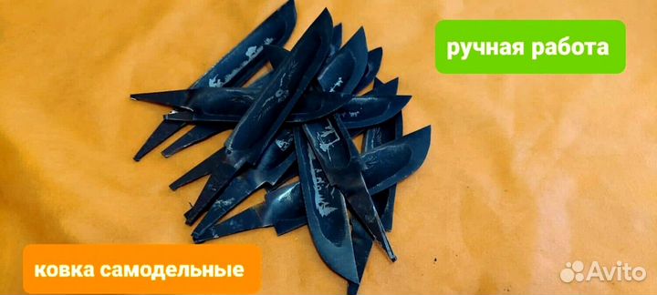 Самодельный нож М663