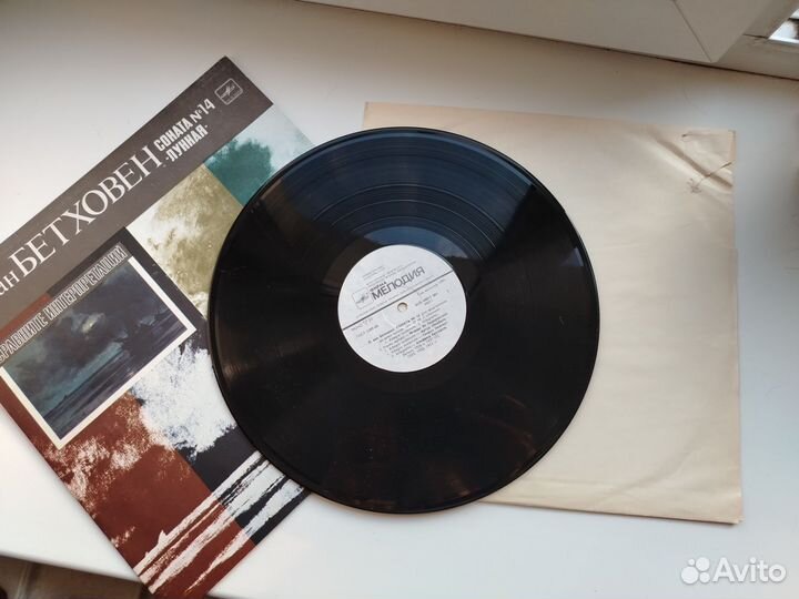 Виниловая пластинка 