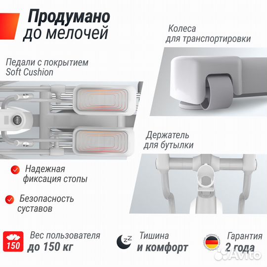 Эллиптический тренажер unix Fit MV-850 (Auto Incline) Mirror (Новый)