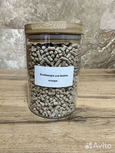 Корм для крс