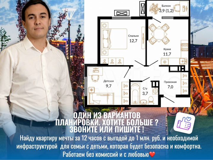 2-к. квартира, 46,4 м², 10/15 эт.