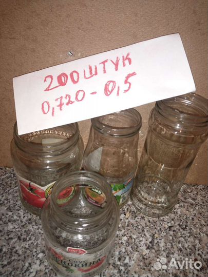 Банки стеклянные 280штук разные