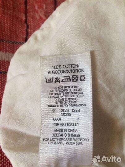 Кепка детская 6-9 месяцев