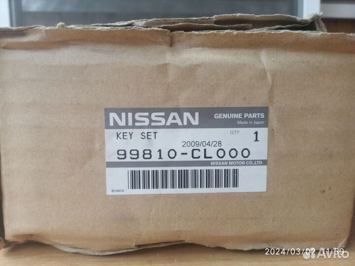 Комплект замков Инфинити