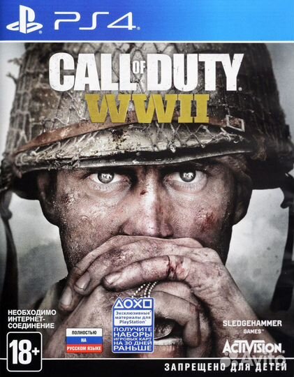Call of duty WW2 для Sony PS4