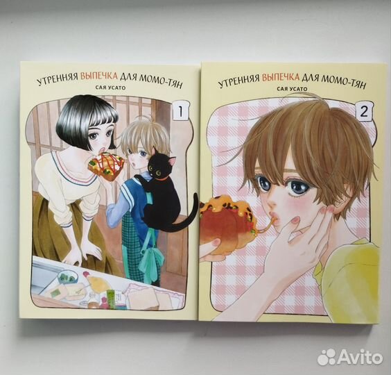 Манга 