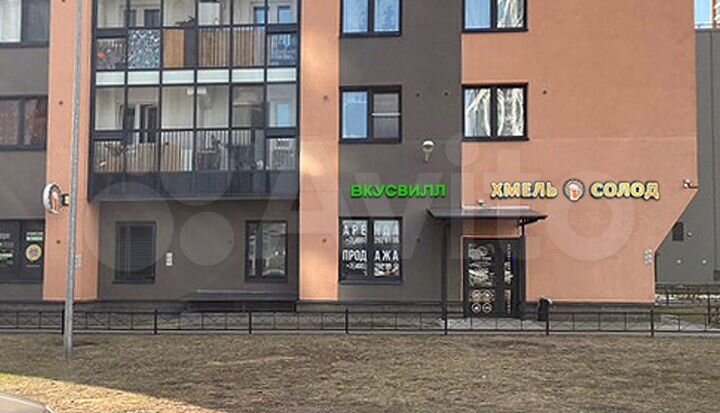 Готовый арендный бизнес, Вкусвилл, 76.7 м²