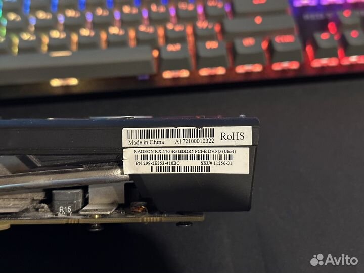 Видеокарта rx 470 4gb