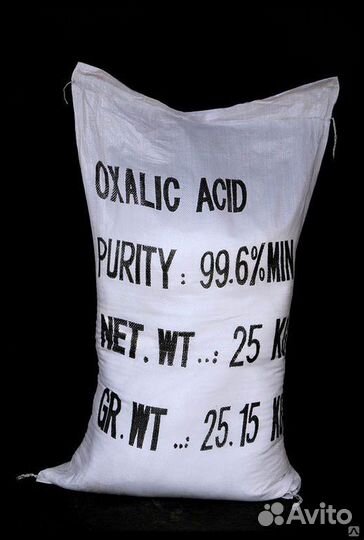 Кислота Щавелевая