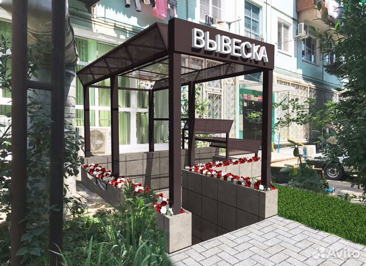 Проект перепланировки квартиры, тех. заключение