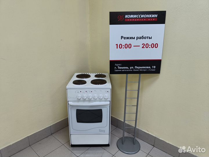 Плита электрическая бу Лысьва