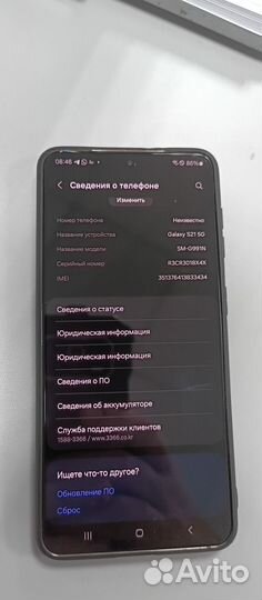 Samsung Galaxy S21 5G, 8/256 ГБ