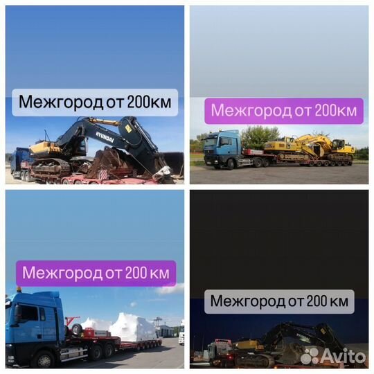 Услуги тралом