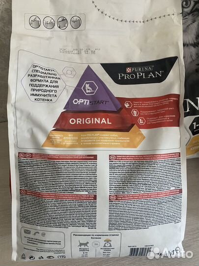 Корм для кошек purina pro plan 3кг
