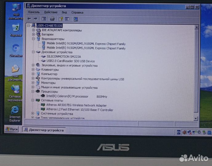 Нетбук ноутбук asus Eee PC 2G Surf
