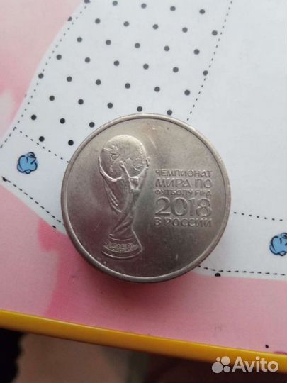 Обмен юбилейных монет