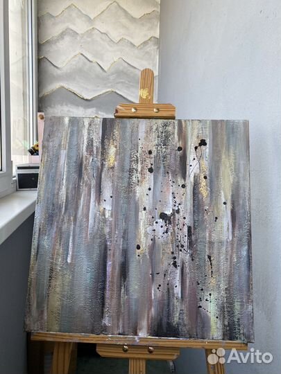 Кртина интерьераная «хамелион» 50х50