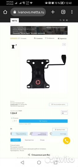 Механизм качания топ ган