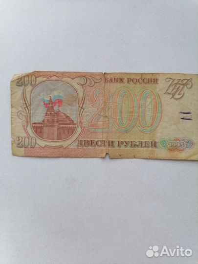 1993 банкнота