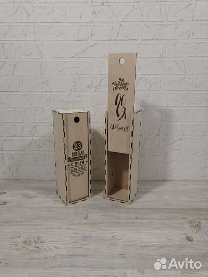 Коробка подарочная 23 февраля