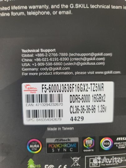 Опер. память DDR5 G.Skill trident Z Neo RGB 32 гб