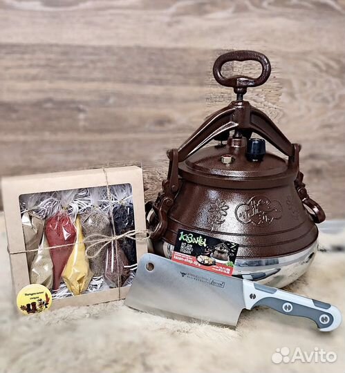 Афганский казан Rashko Baba оригинал